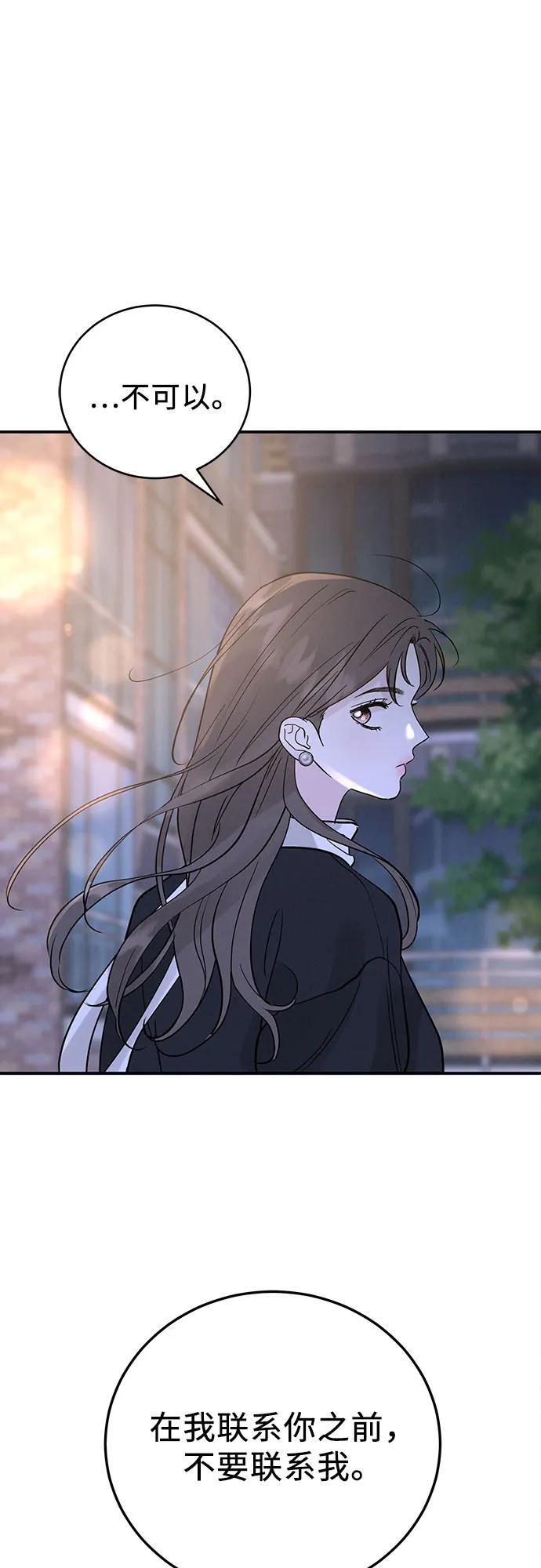第49话70