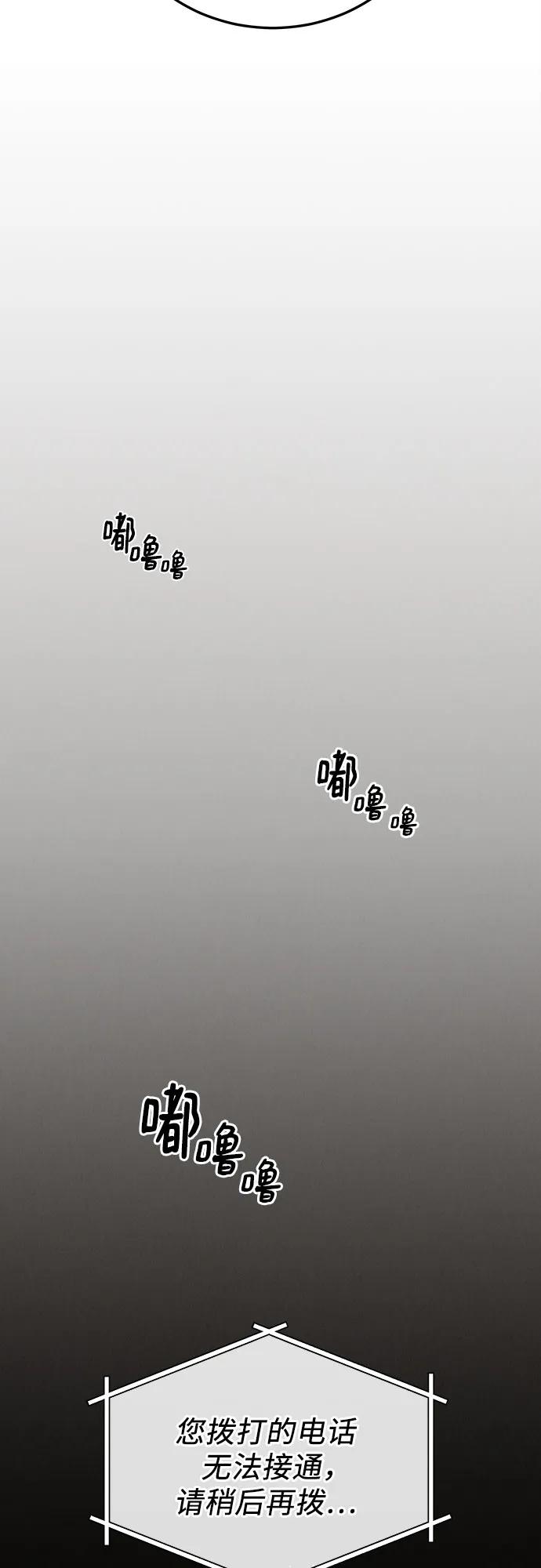 第49话71