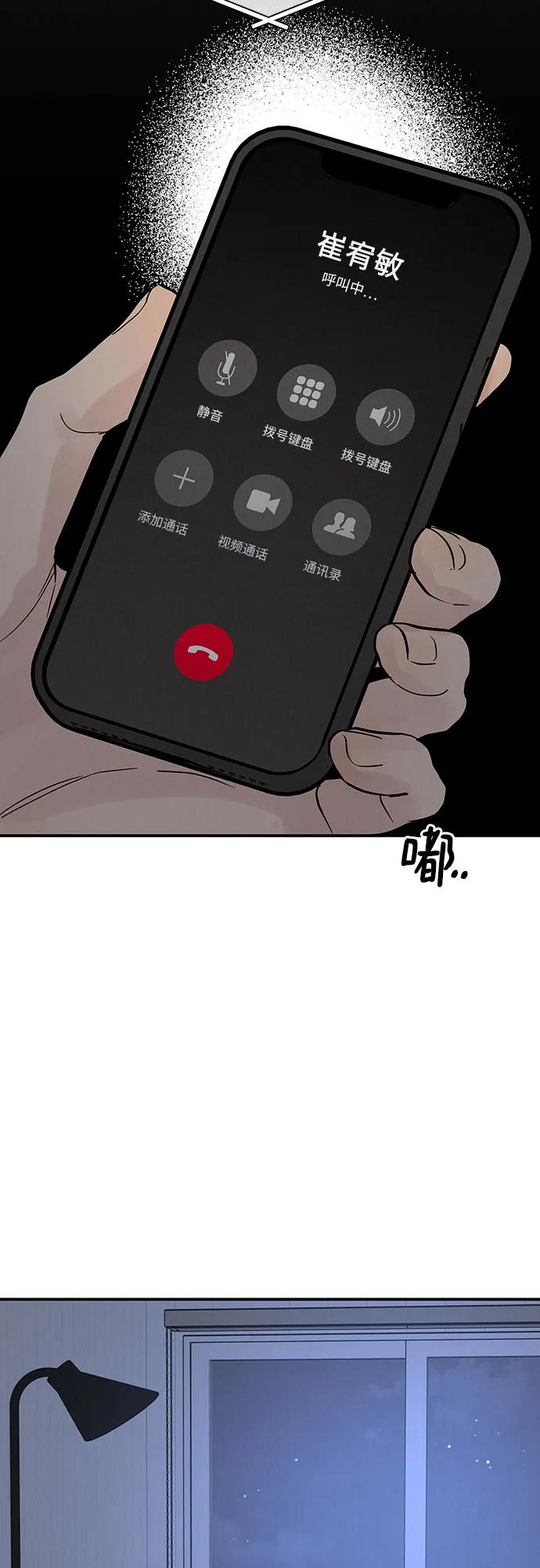 第49话72
