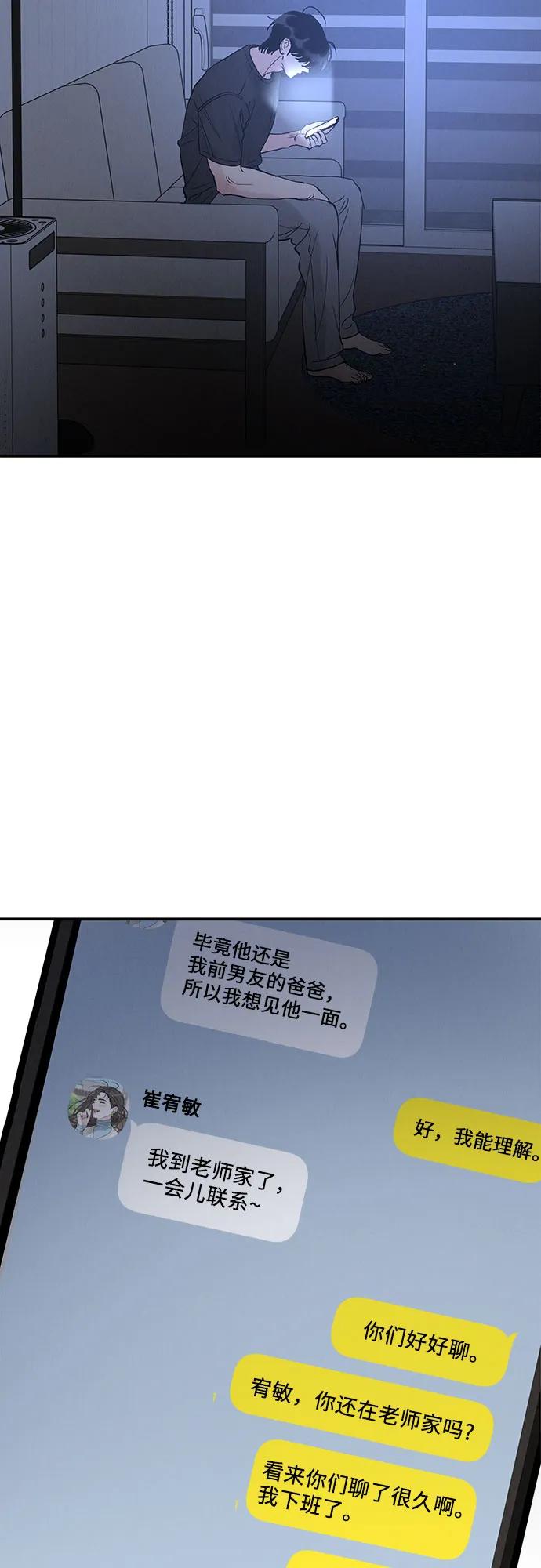 第49话73