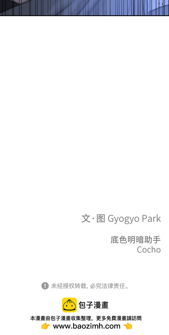 第49话75