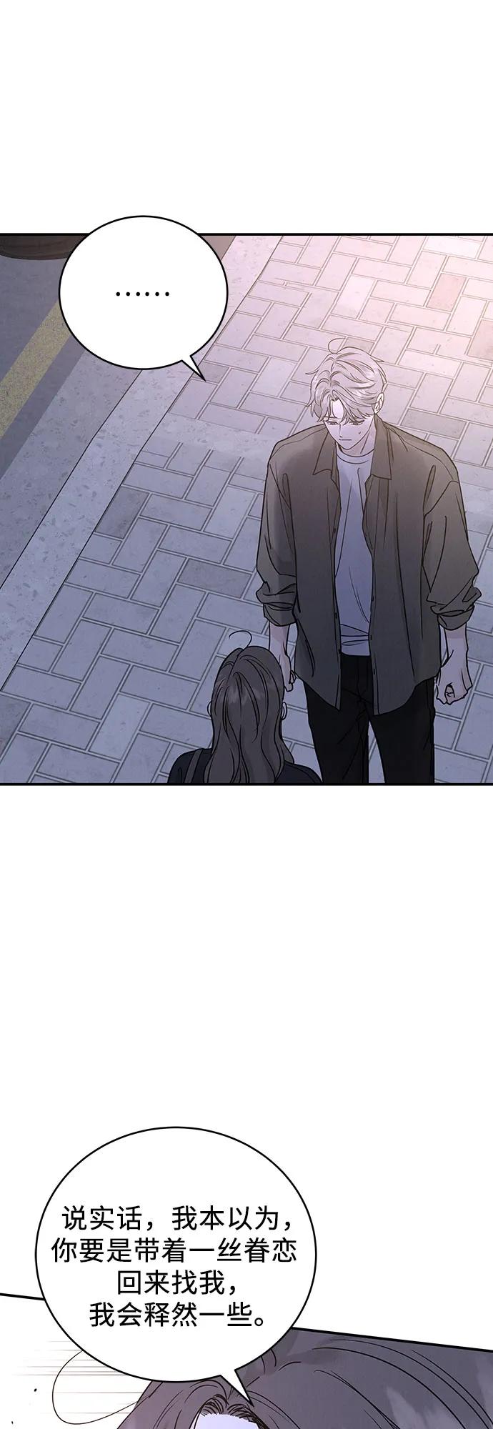 第49话8