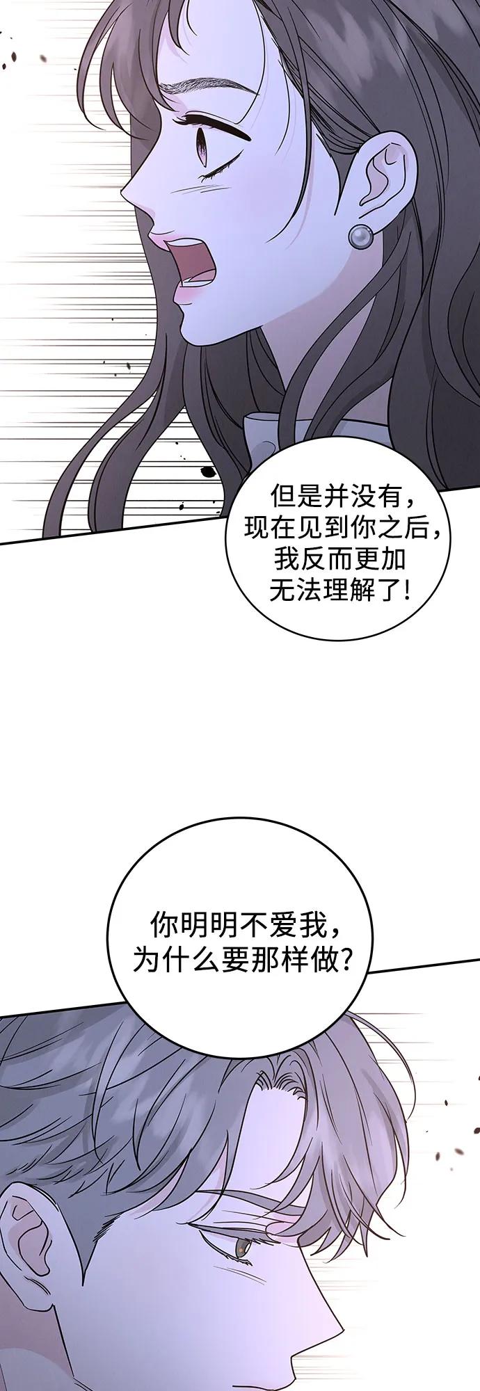 第49话9