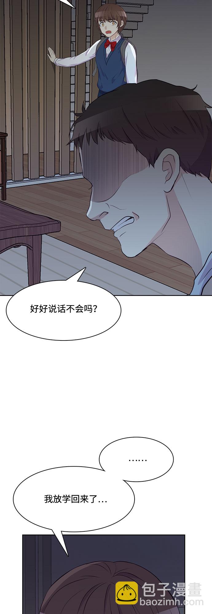 第1话10