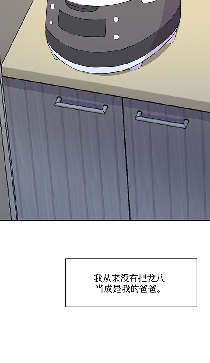 第1话12