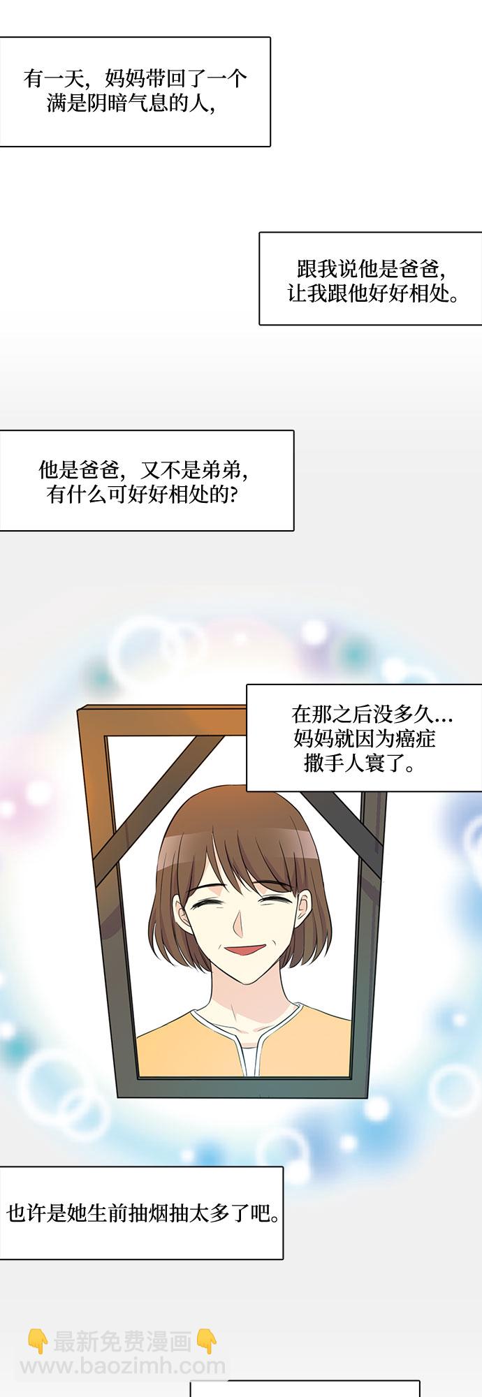 第1话13