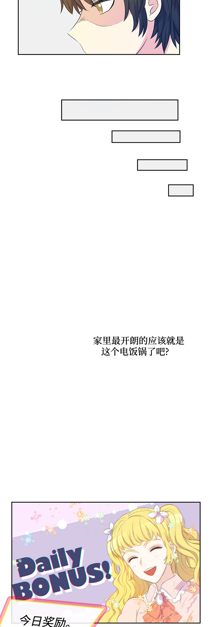 第1话15