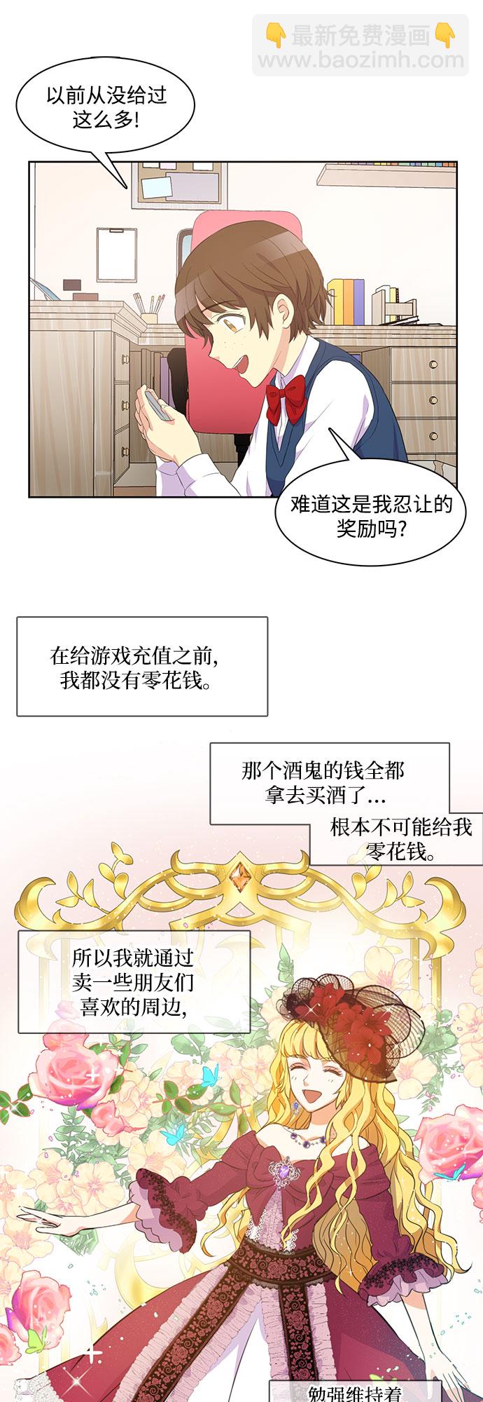 第1话17