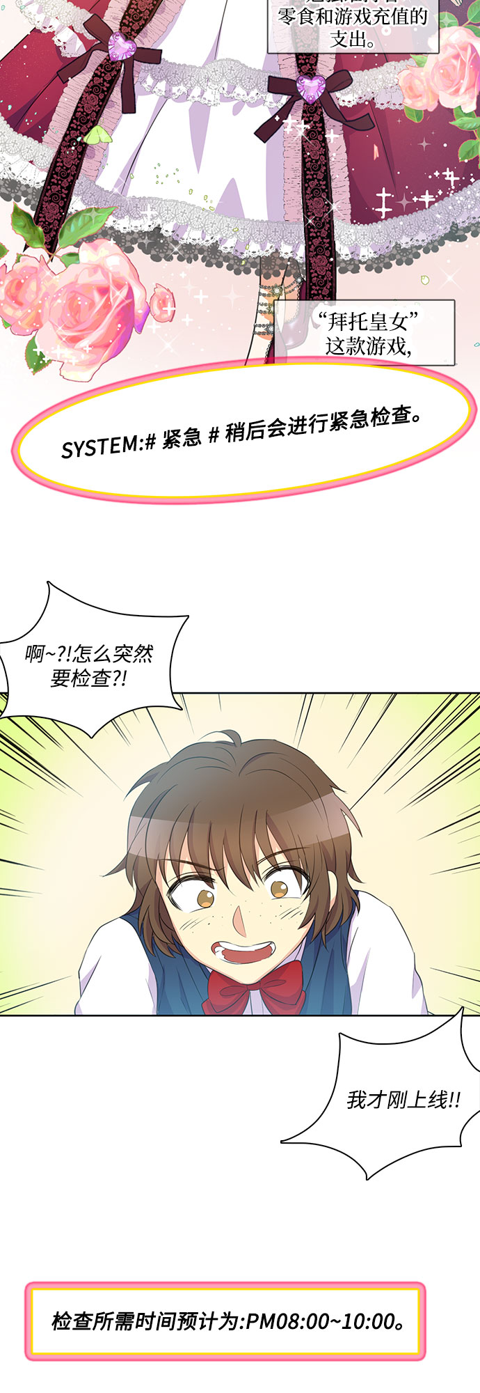 第1话18