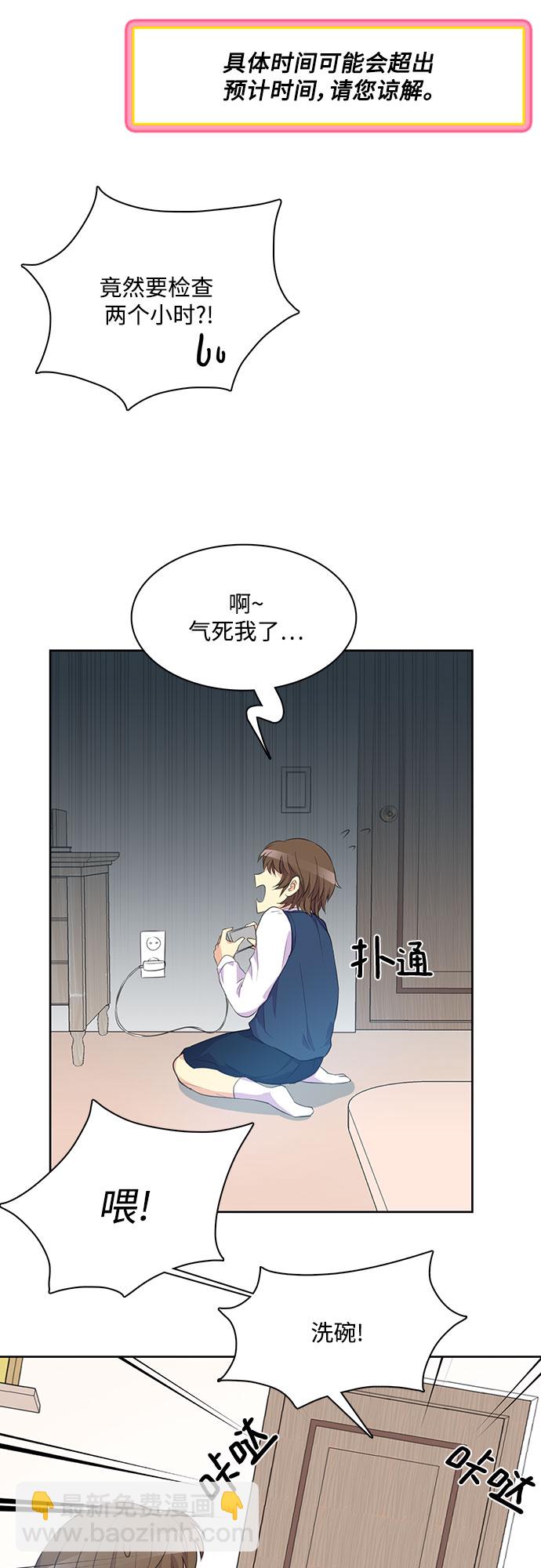 第1话19