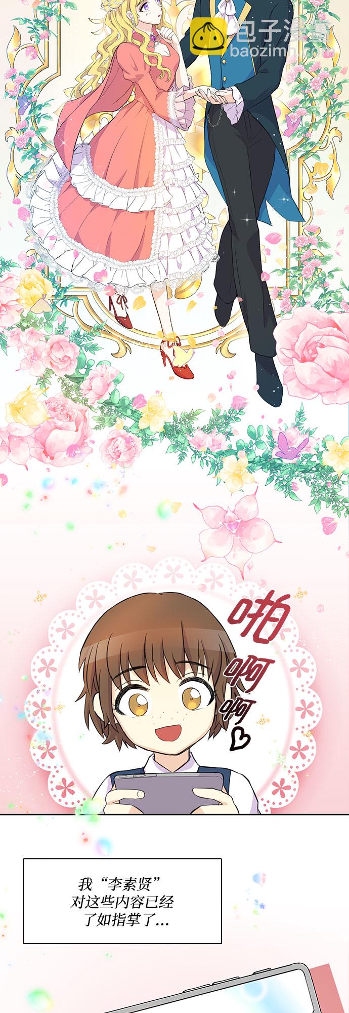 第1话2