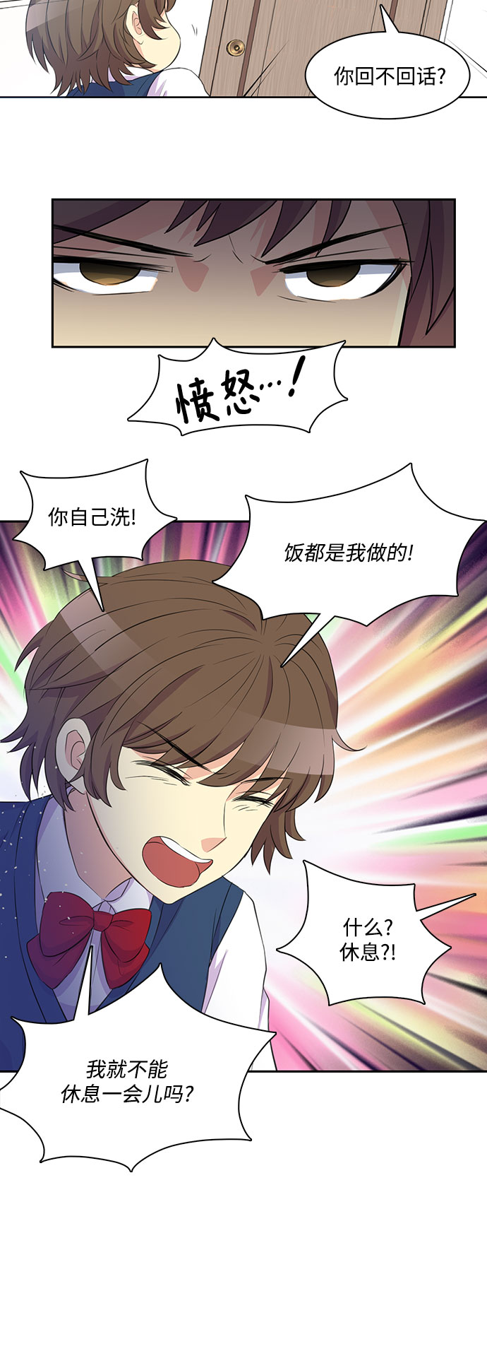 第1话20