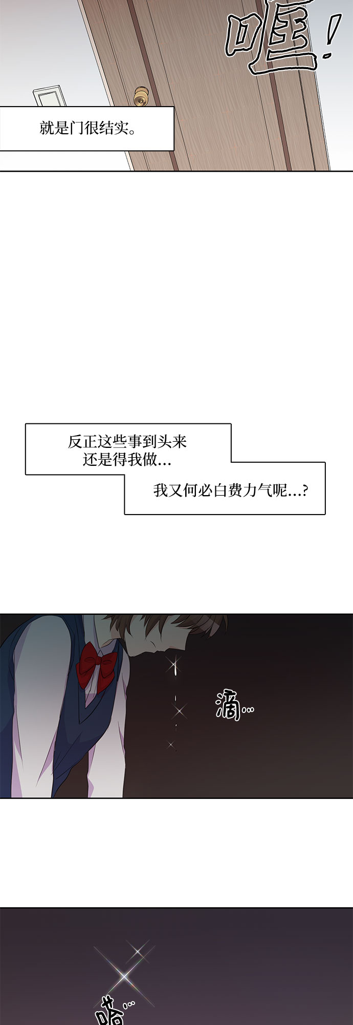 第1话22
