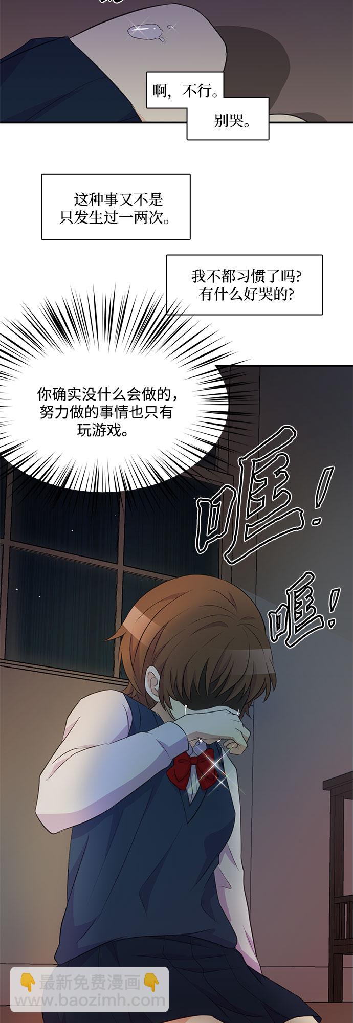 第1话23