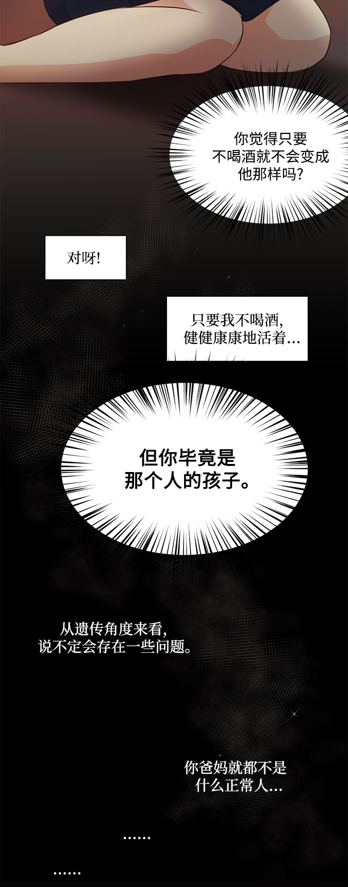 第1话24