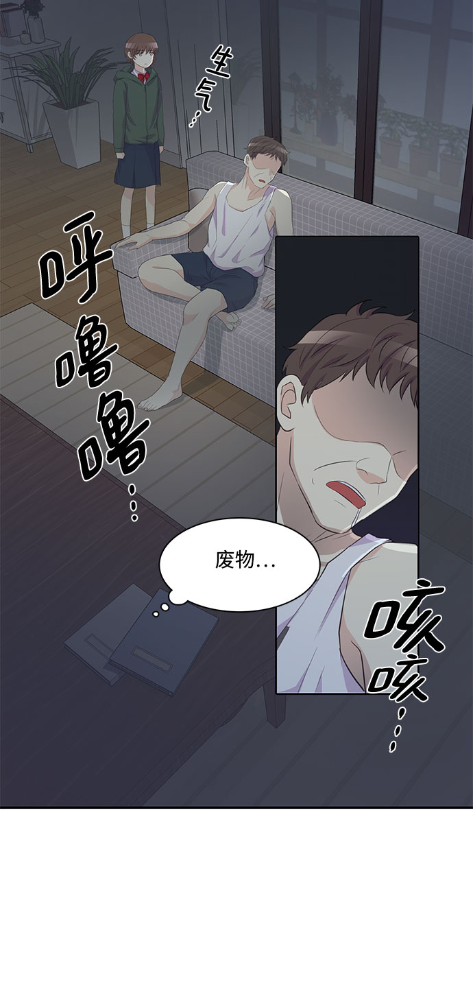 第1话28