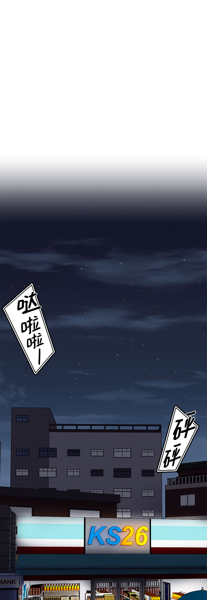 第1话30
