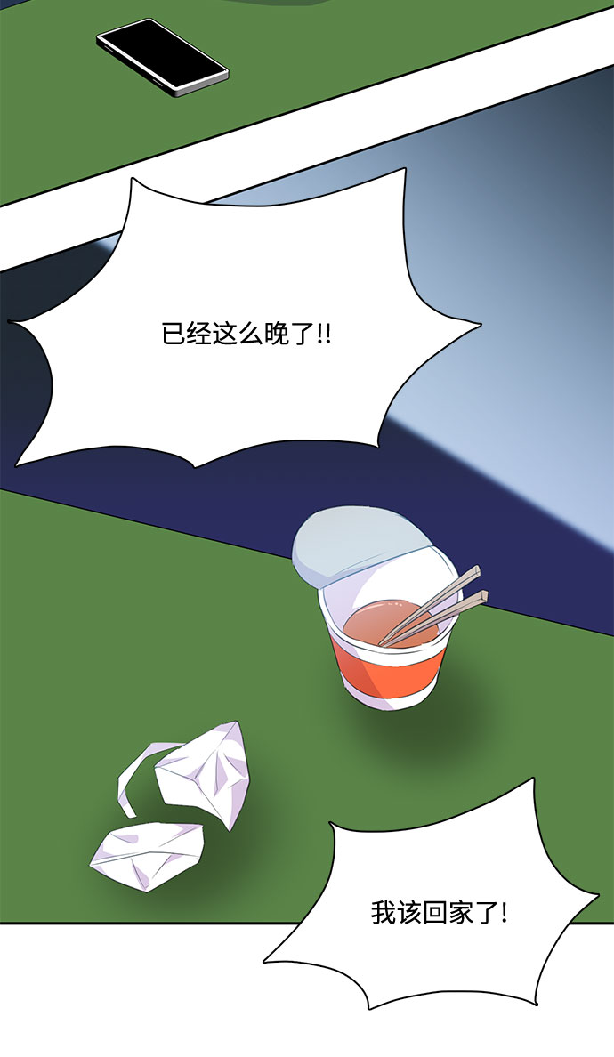 第1话32