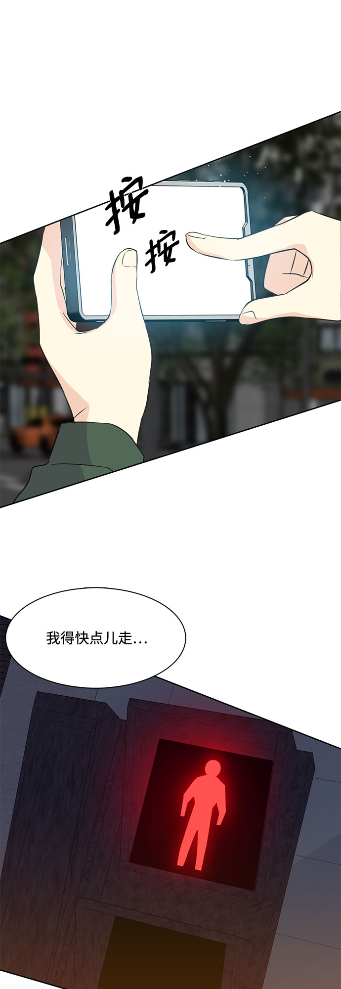 第1话33
