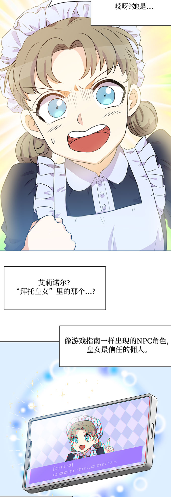 第1话42