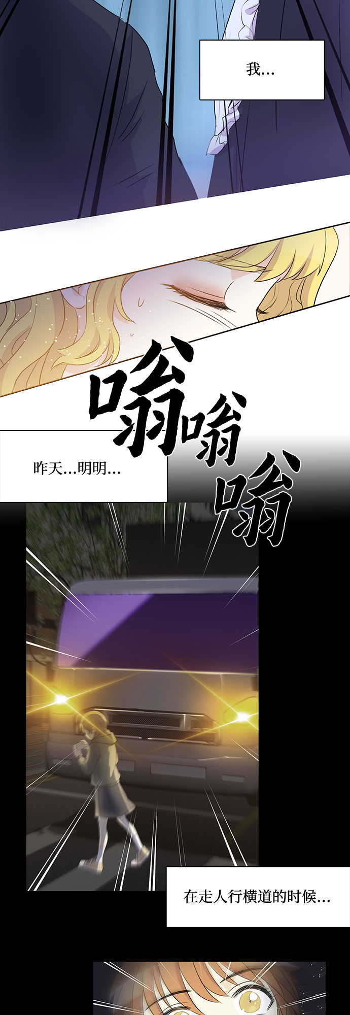 第1话46
