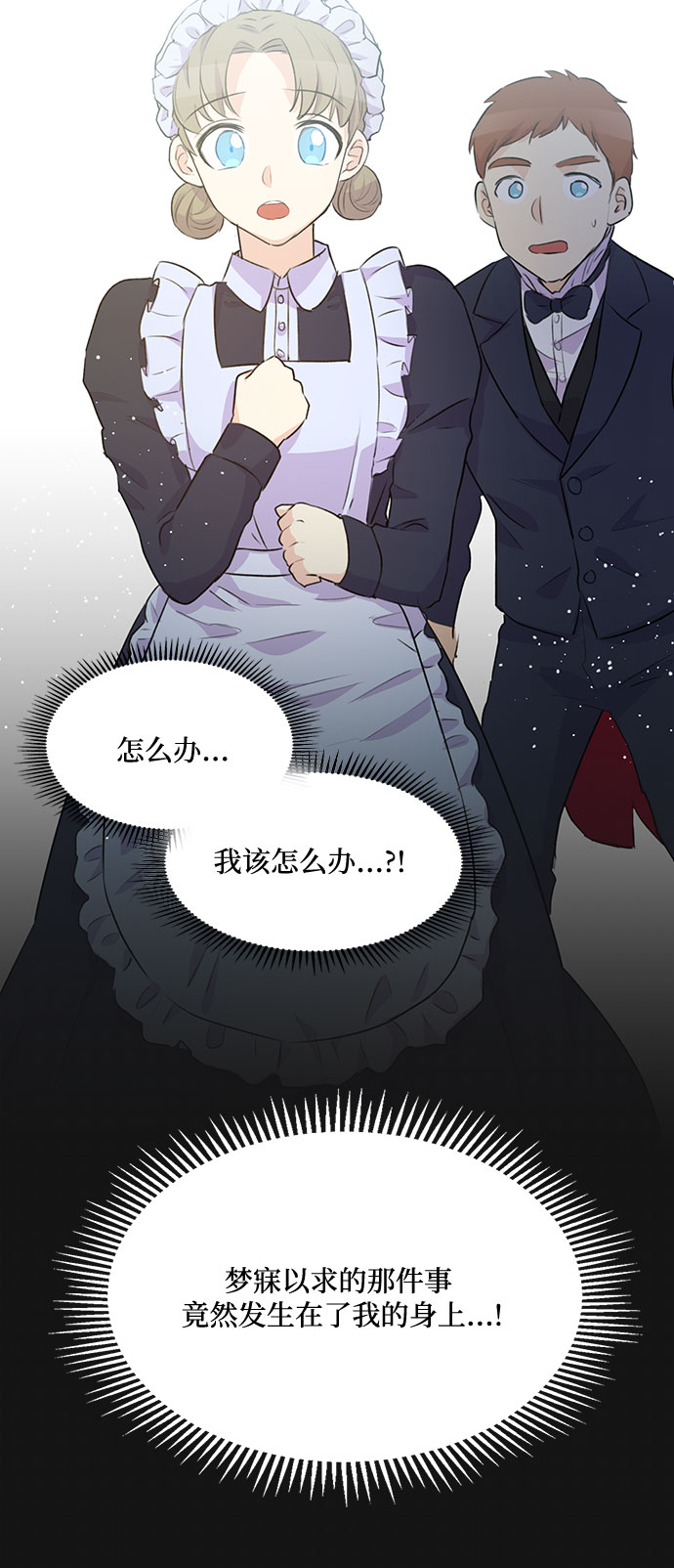 第1话48