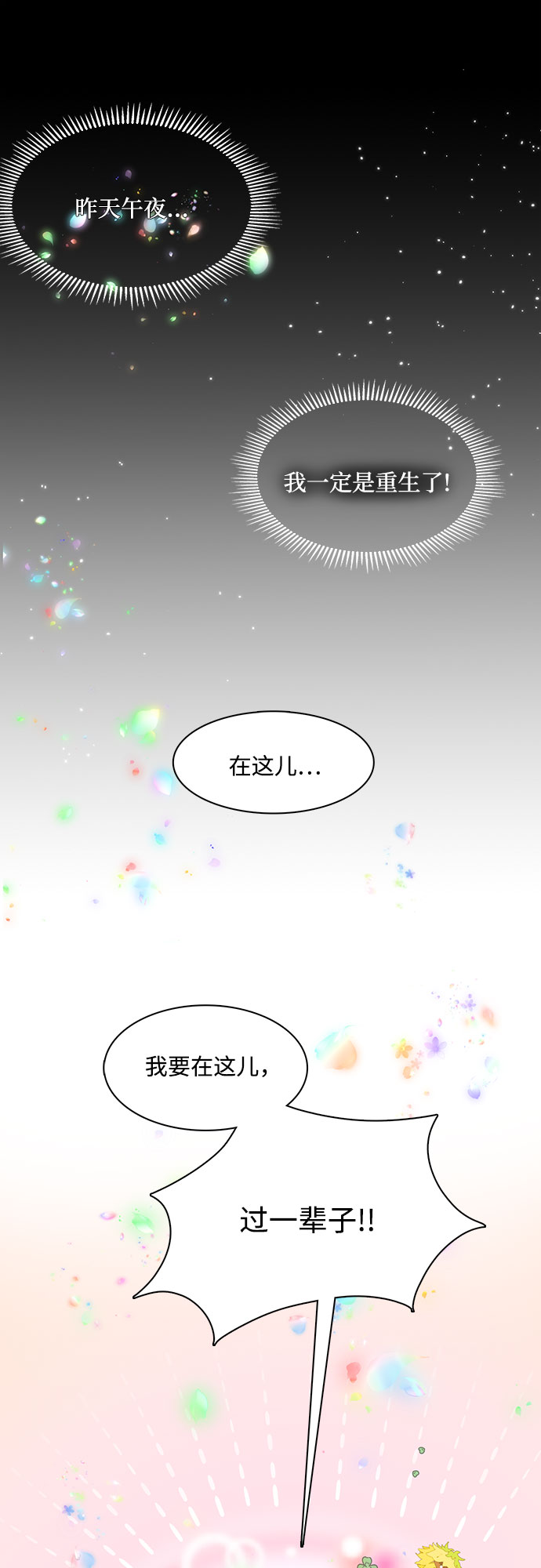 第1话49
