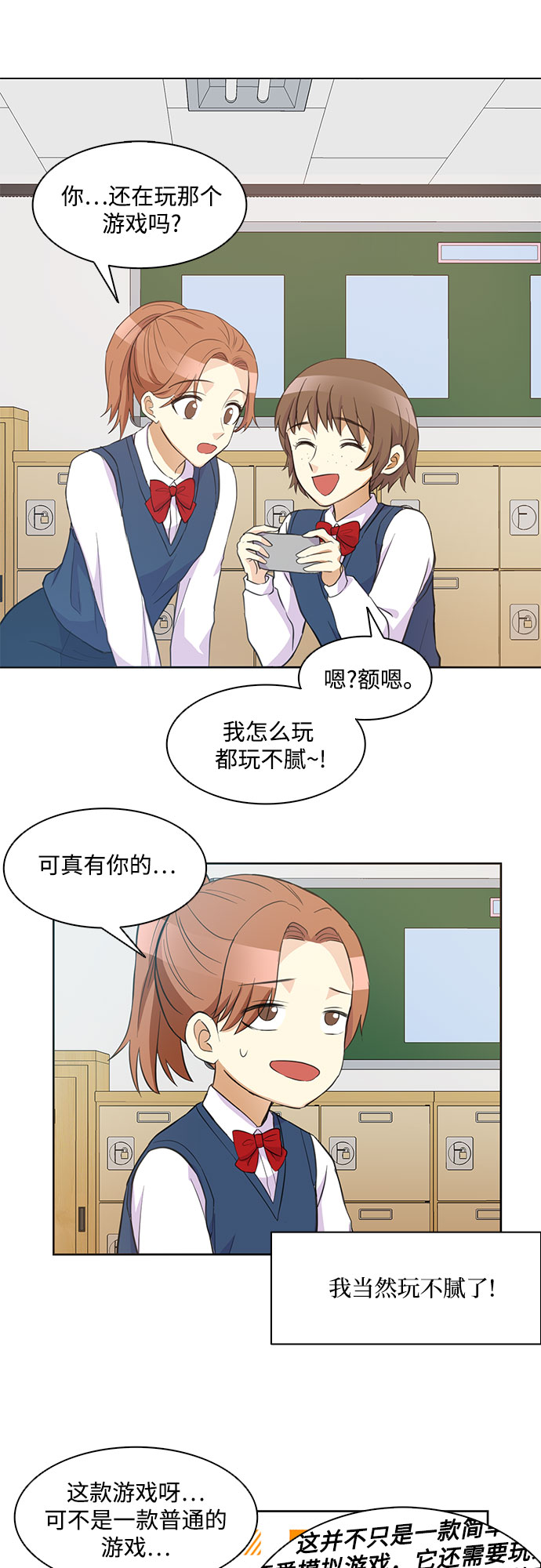第1话5