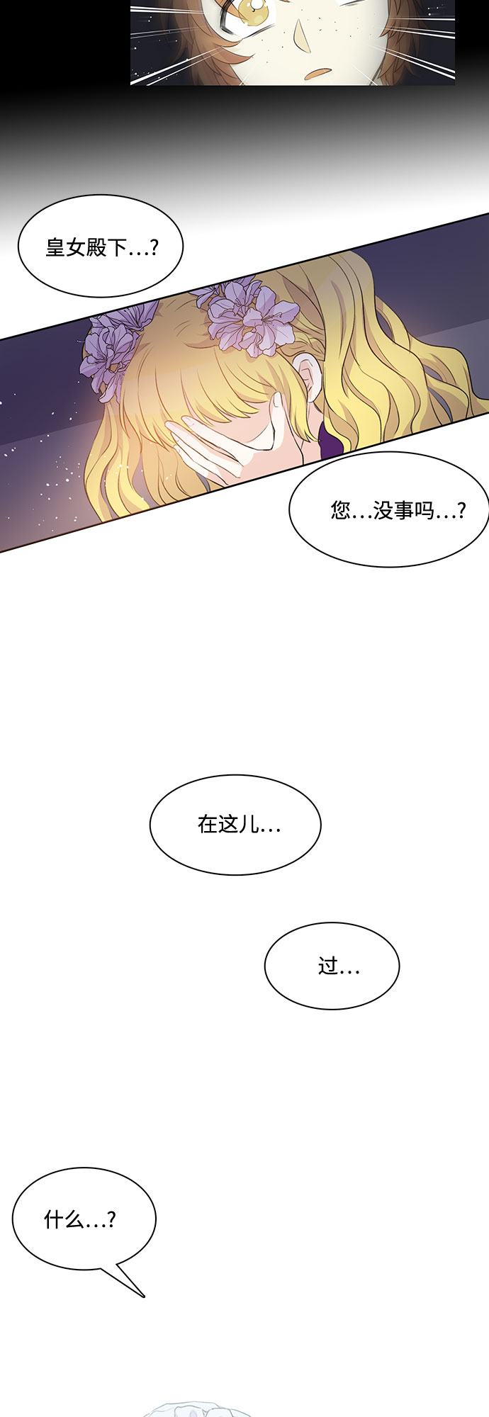 第1话51