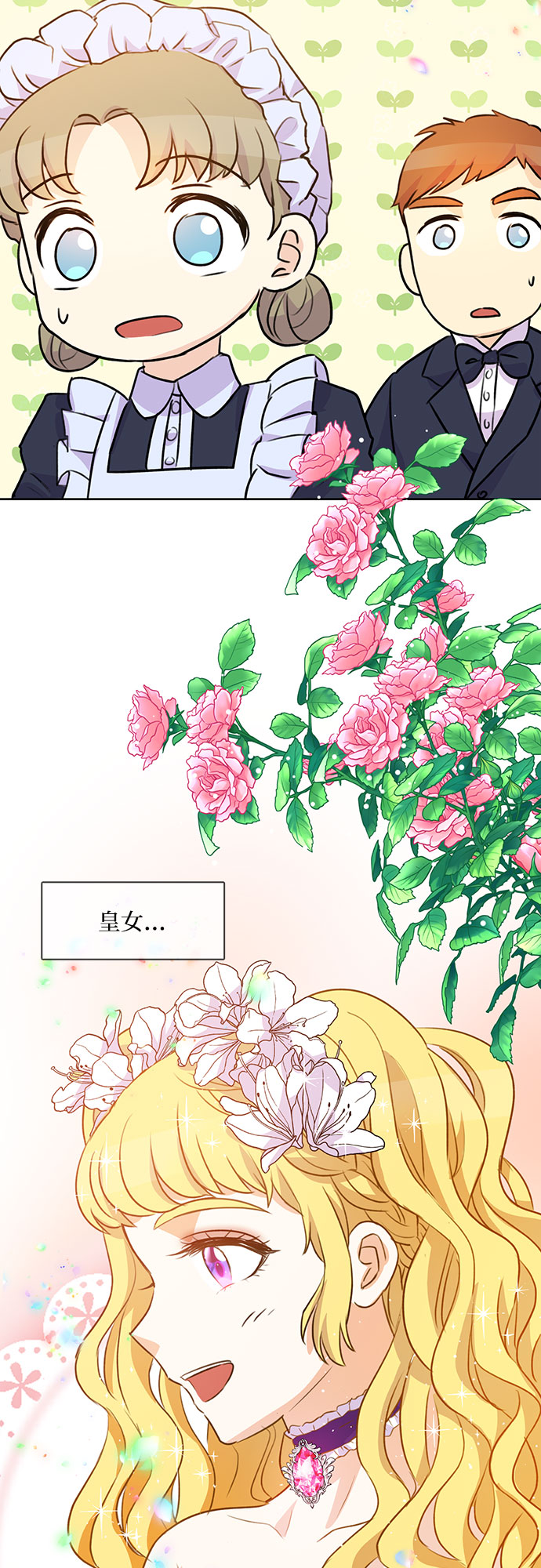 第1话55