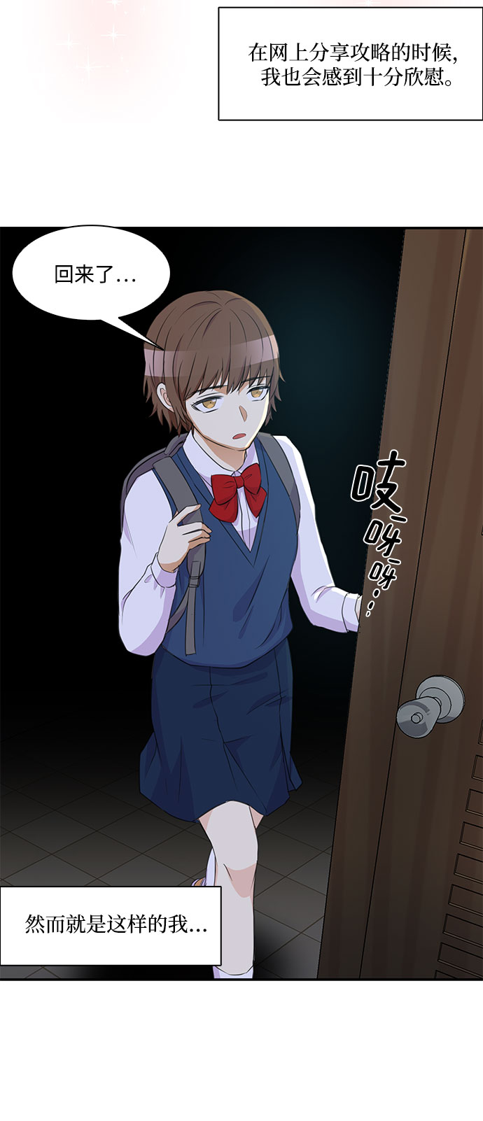 第1话8