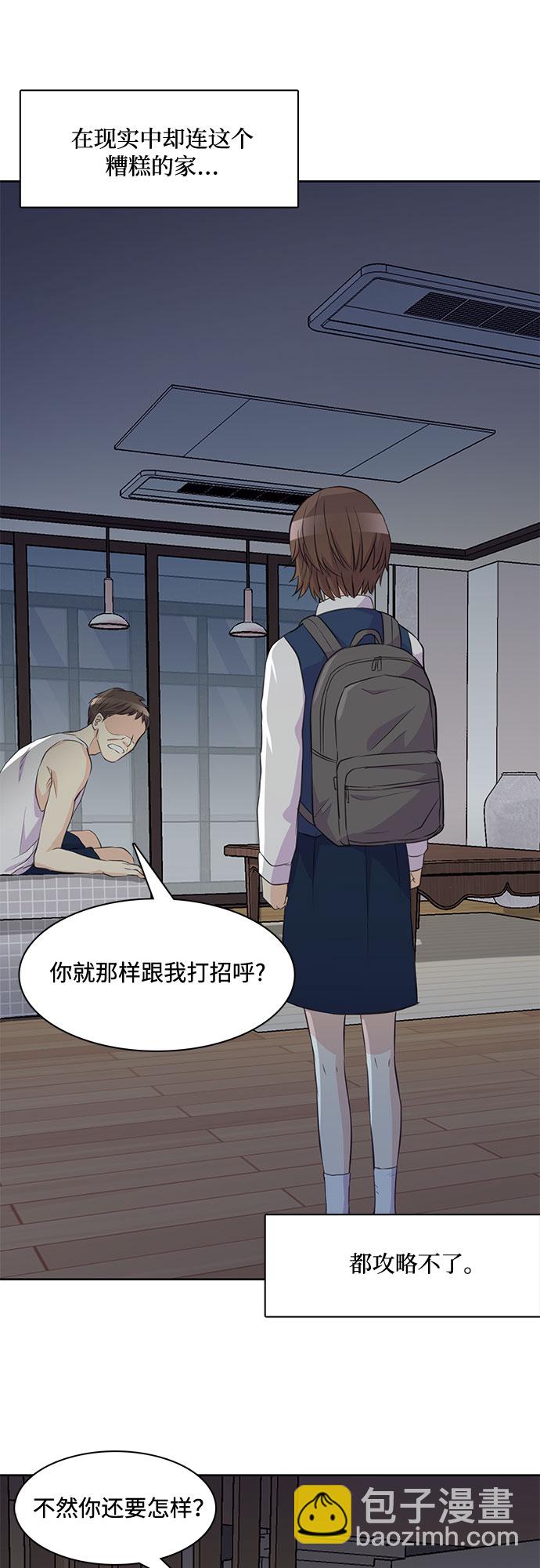 第1话9
