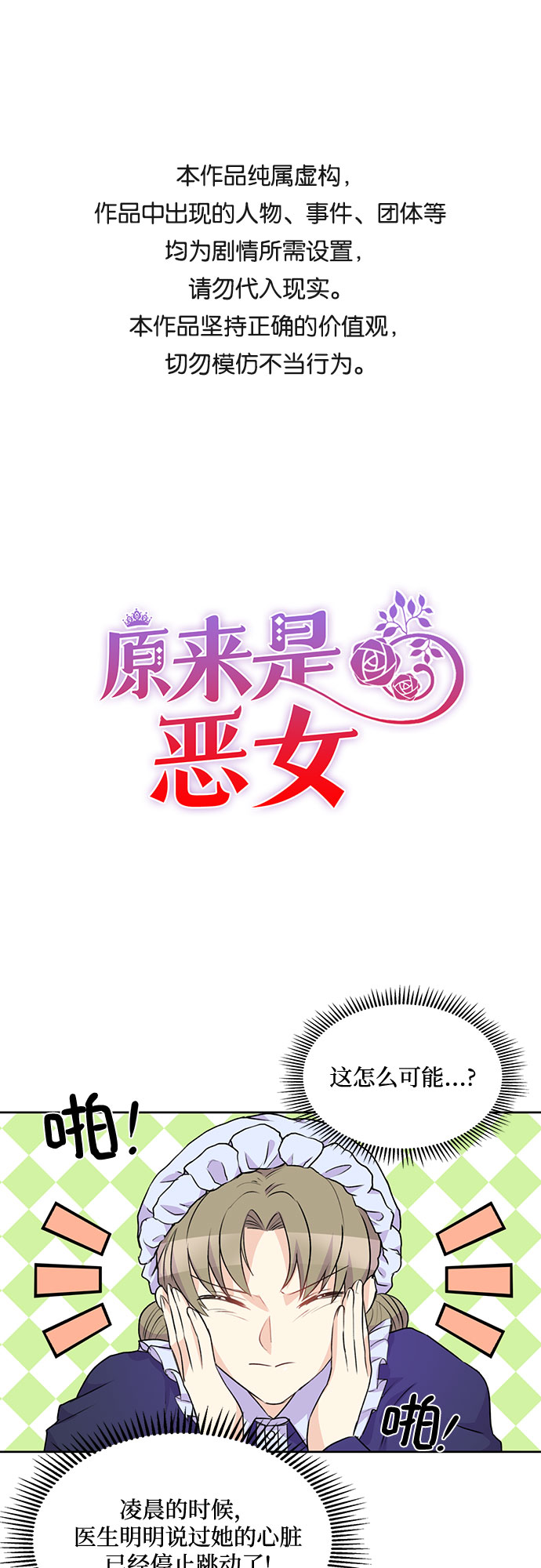 第2话0