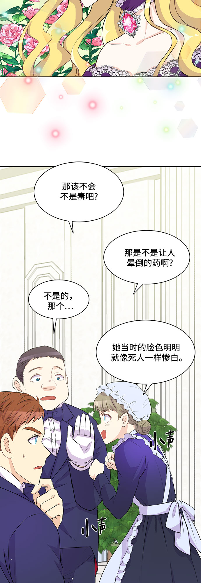 第2话2