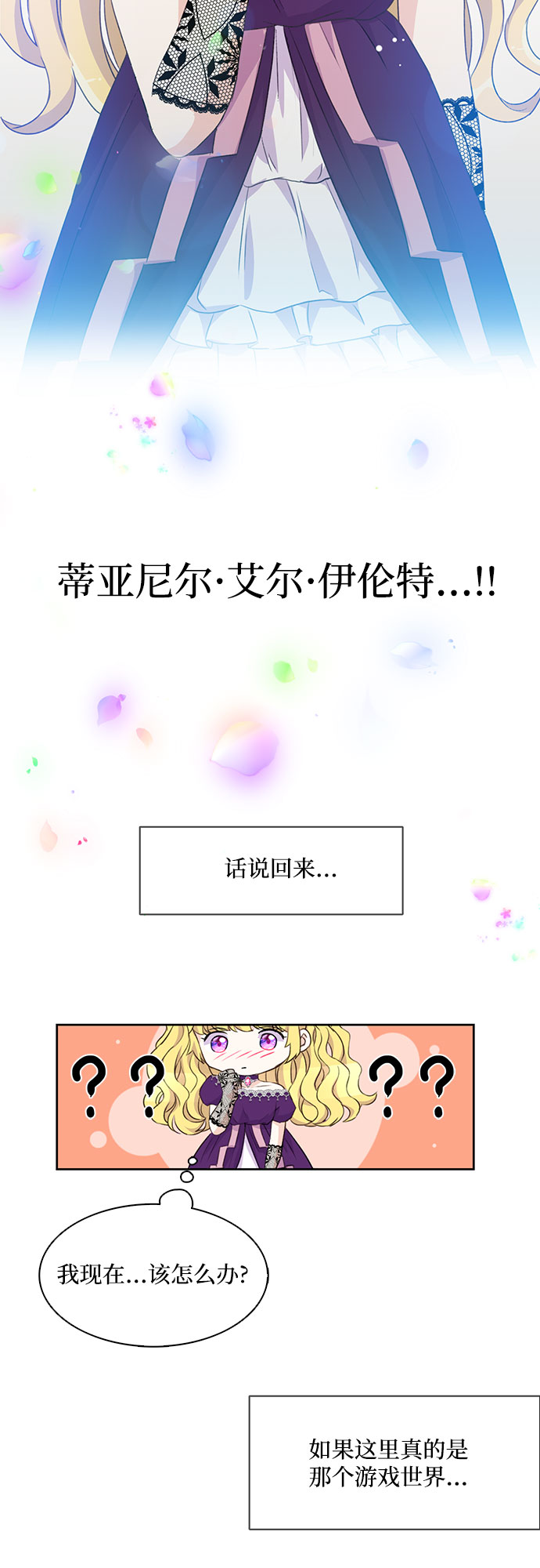 第2话34