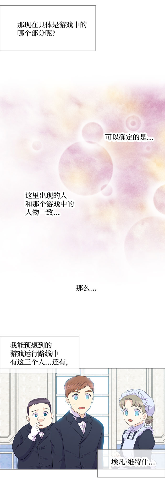 第2话35