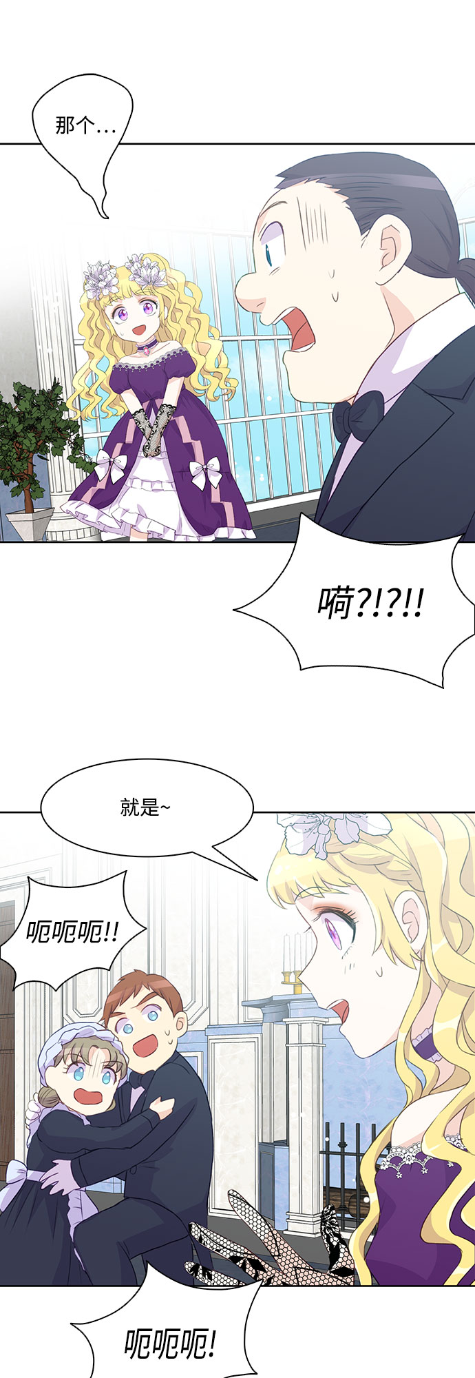 第2话42
