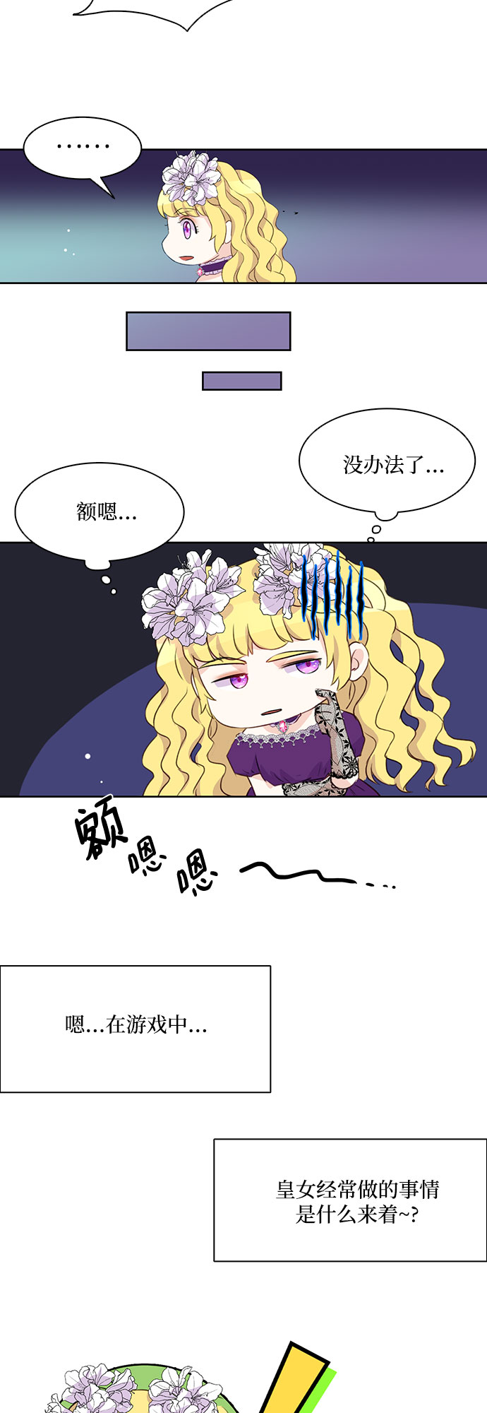 第2话43