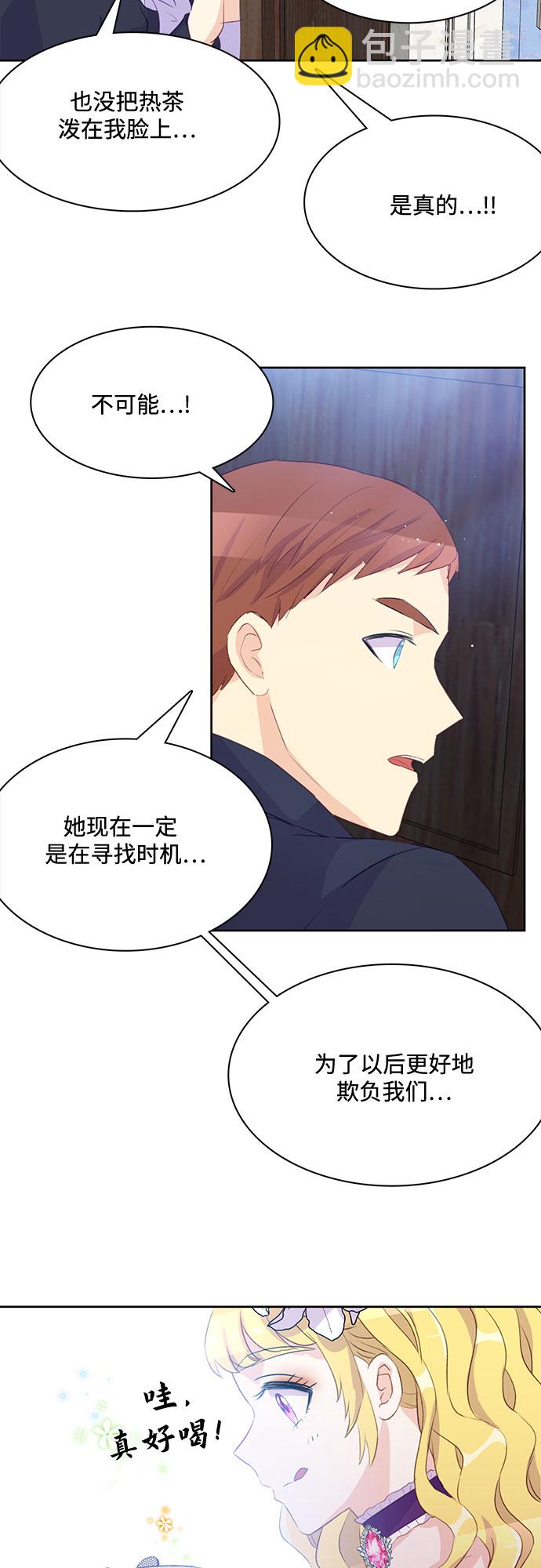 第2话49