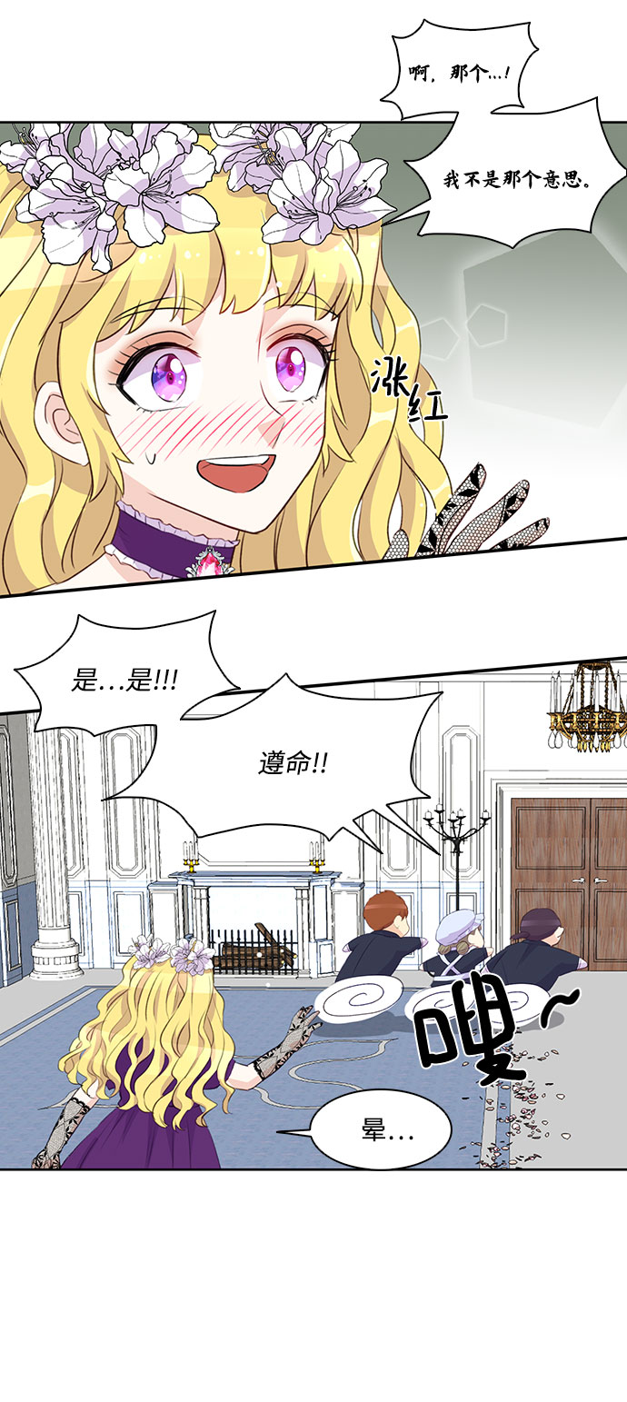 第2话50