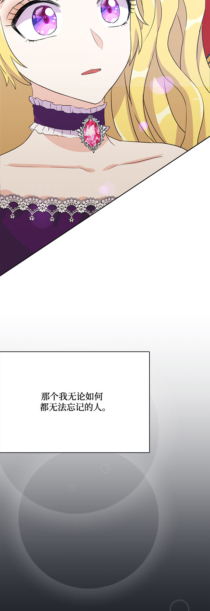 第2话58