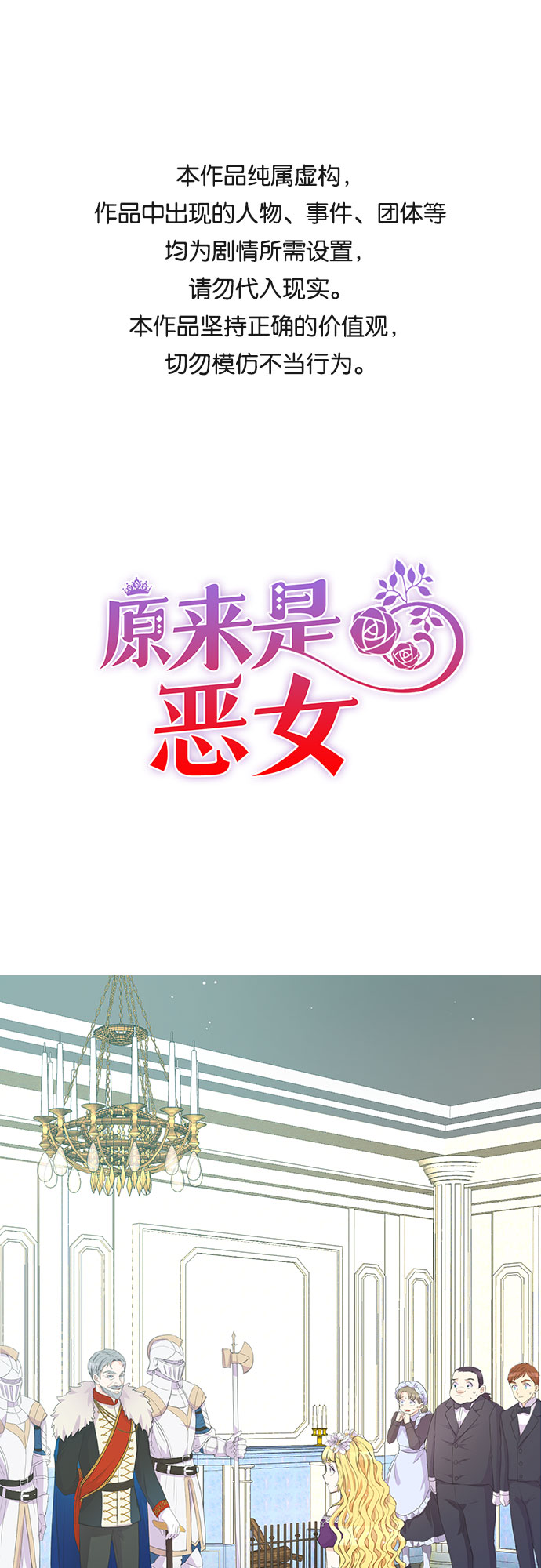 第3话0