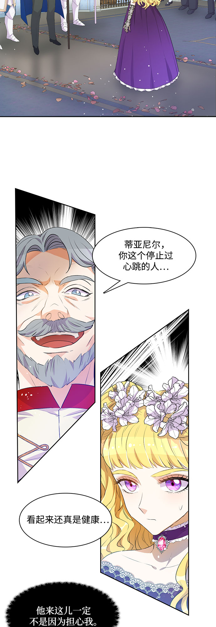 第3话1