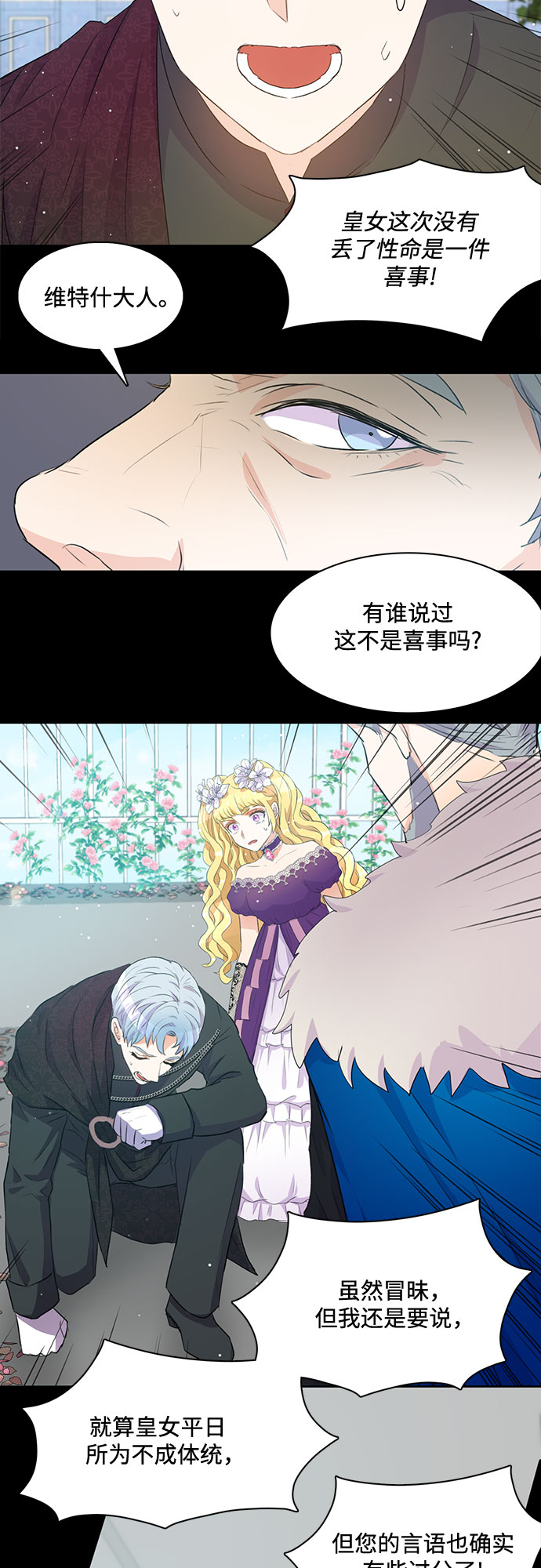 第3话10