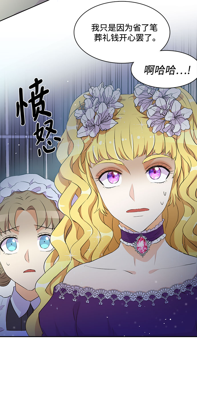 第3话12