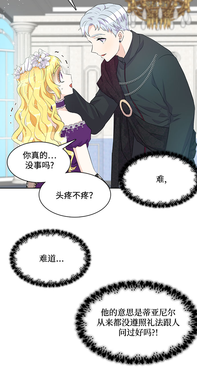 第3话16