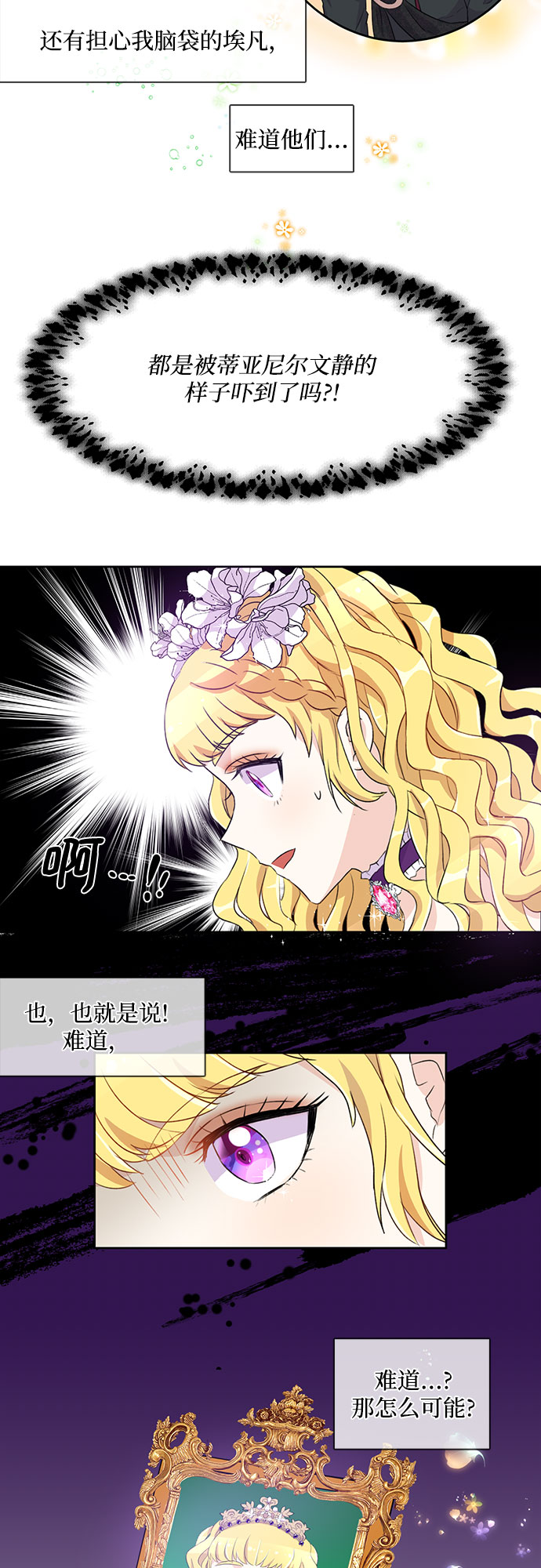 第3话19