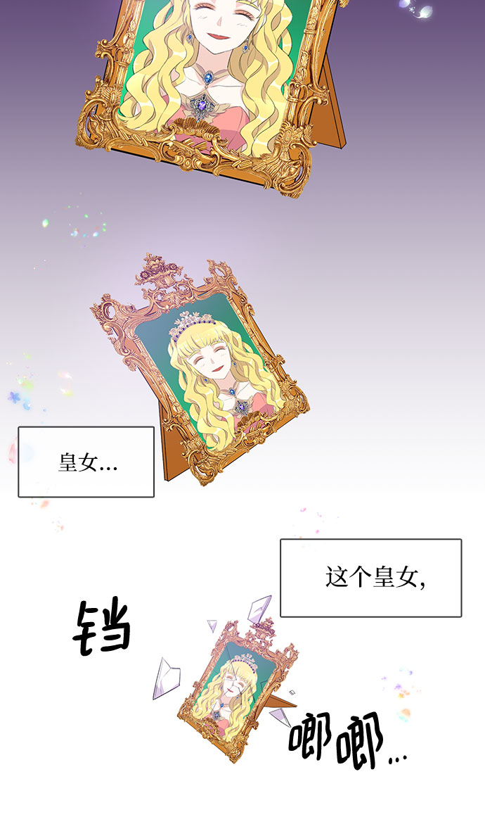第3话20