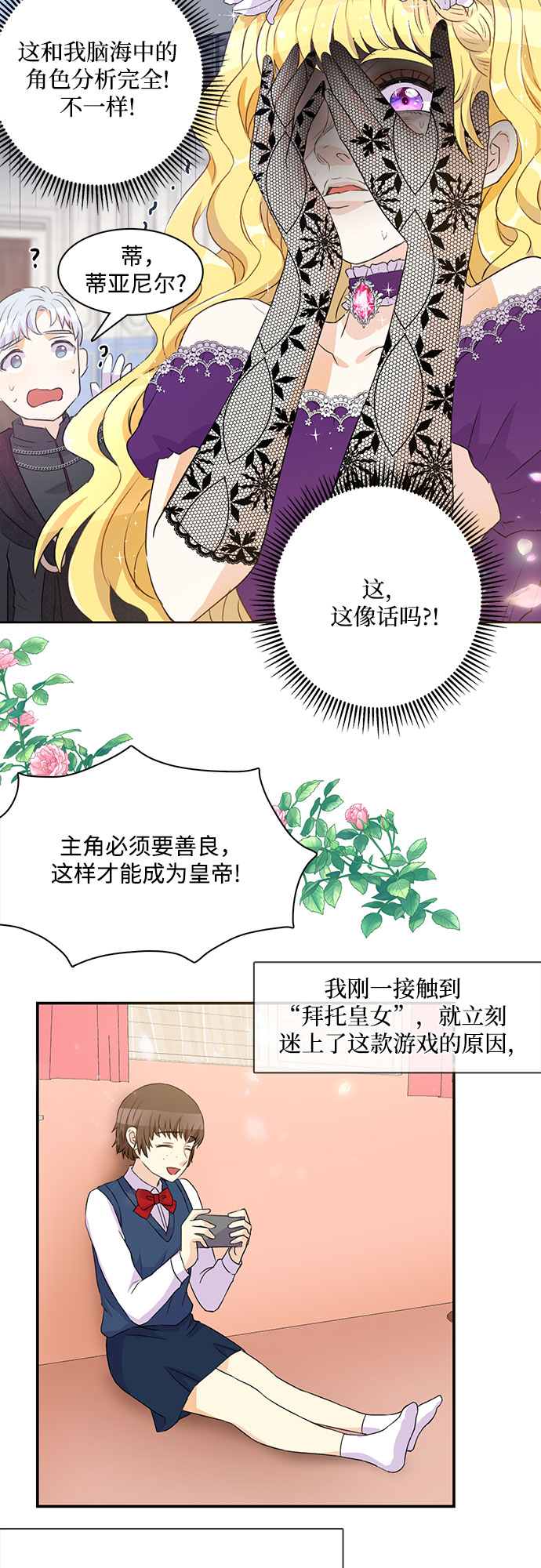 第3话22