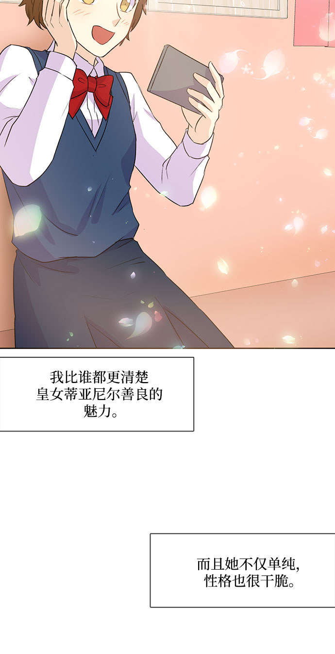 第3话24